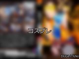 【DUGA】コスプレのおすすめ人気作品TOP10